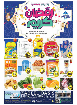 Ramadan Kareem - Zabeel Oasis Supermarket