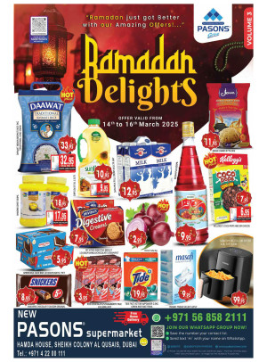 عروض رمضان ـ القصيص