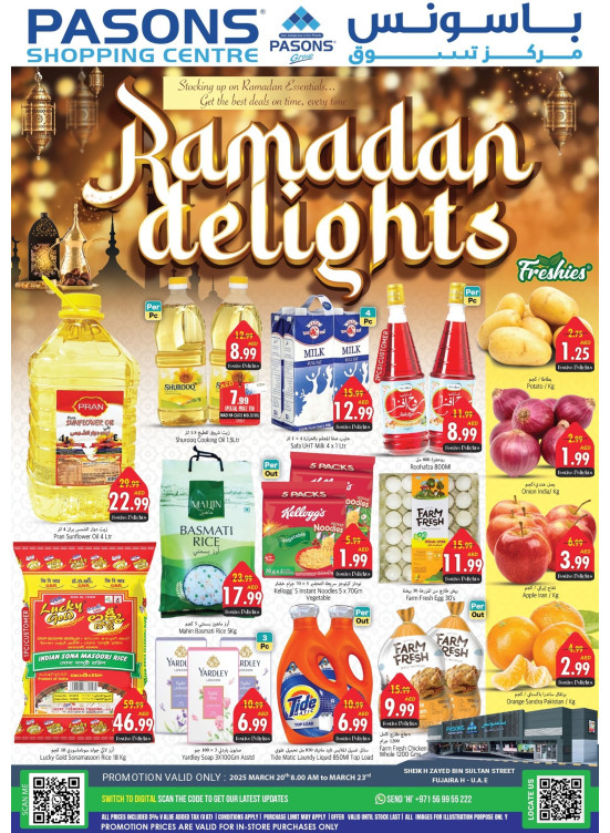 Ramadan Deals - Fujairah