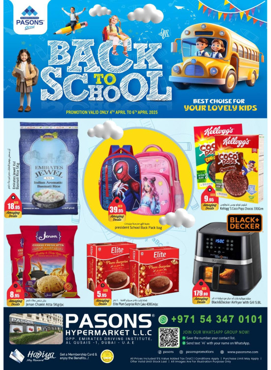 Back To School - Al Qusais 1