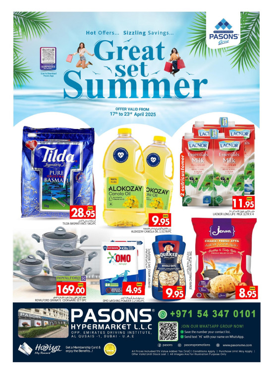 Great Set Summer - Al Qusais 1
