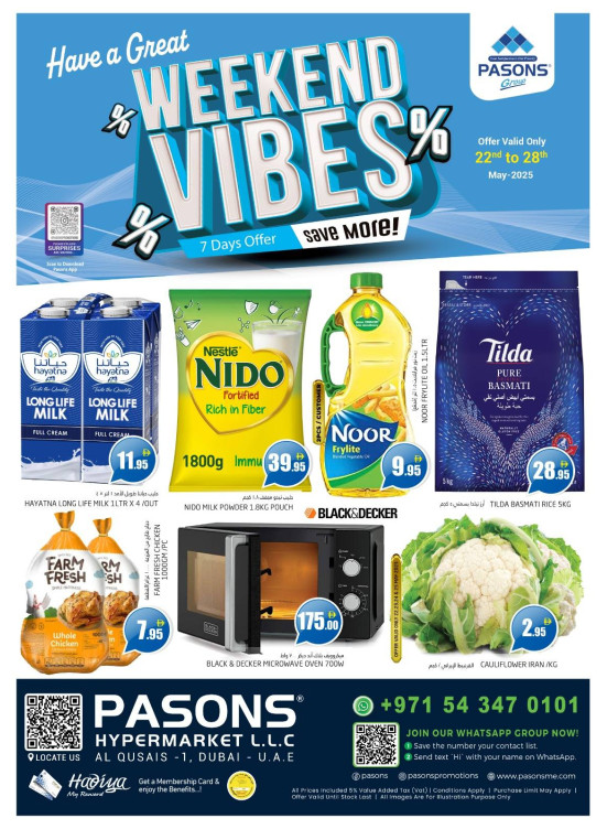 Weekend Vibes - Al Qusais 1
