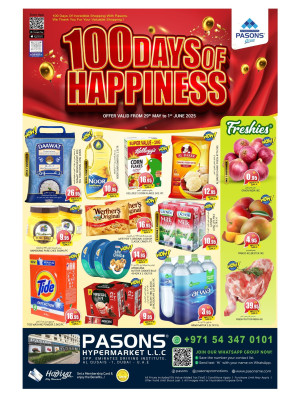 Happiness Deals - Al Qusais 1