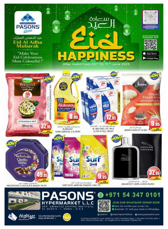 Eid Happiness Deals - Al Qusais 1