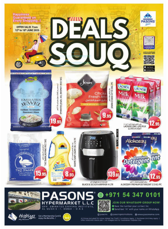 Deals Souq - Al Qusais 1