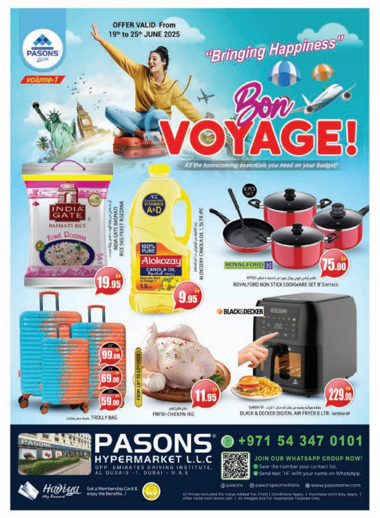Happiness Deals - Al Qusais 1