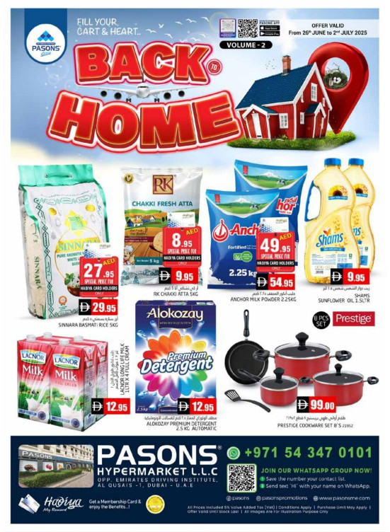 Back To Home Deals - Al Qusais 1