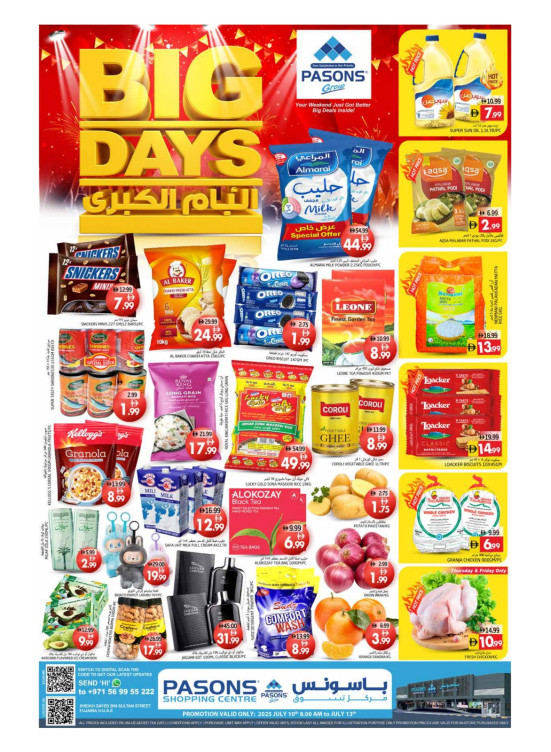 Big Days - Fujairah