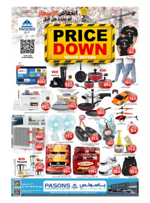 Price Down - Fujairah