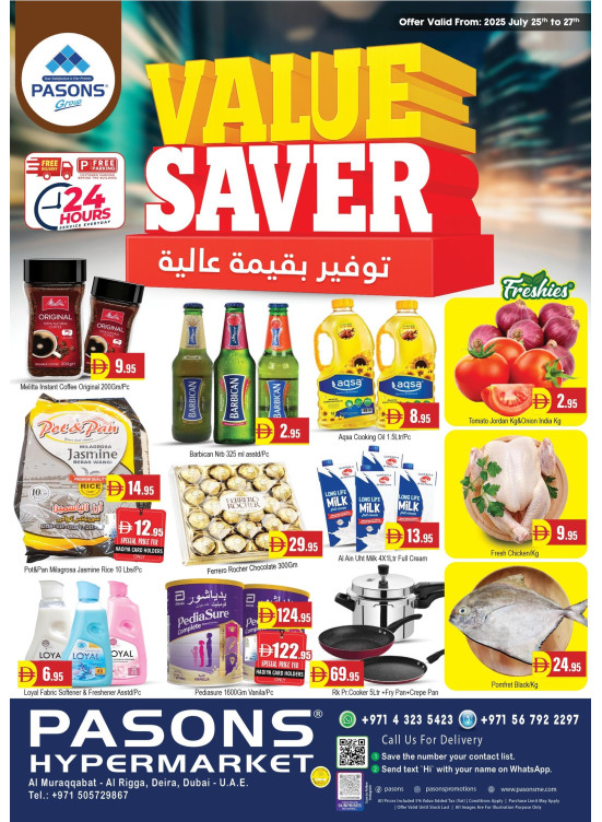 Value Saver - Al Muraqqabat