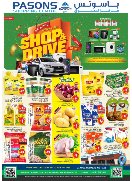 Shop & Save - Al Noud, Al Ain