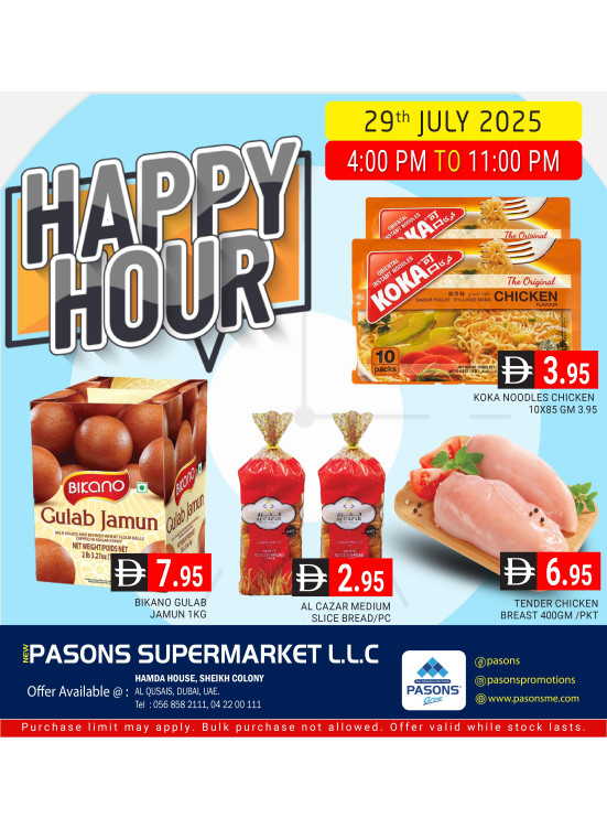Happy Hour - Al Qusais