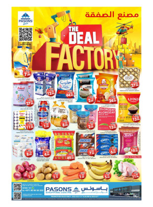 The Deal Factory - Fujairah