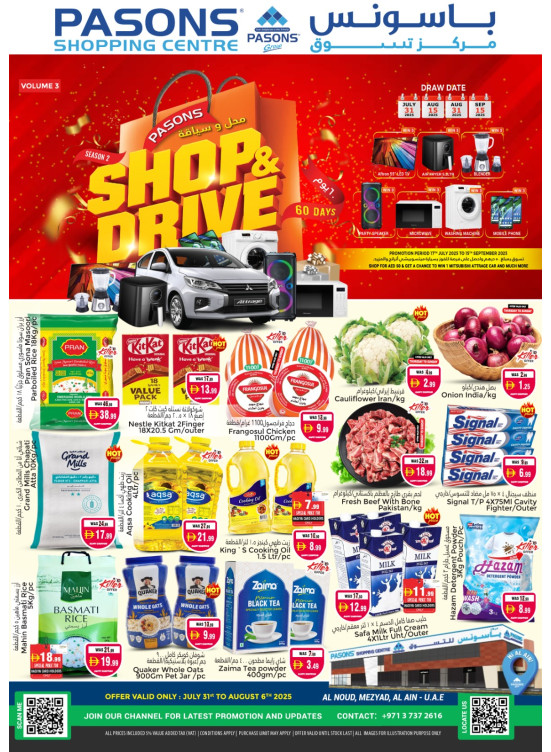 Shop & Save - Al Noud, Al Ain