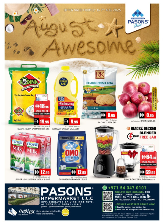 Awesome August - Al Qusais 1