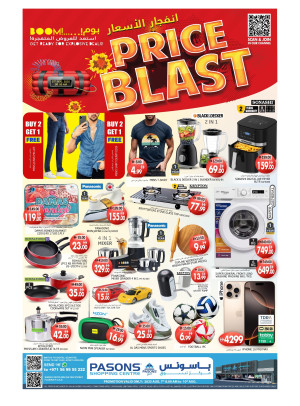 Price Blast - Fujairah