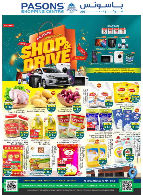 Shop & Save - Al Noud, Al Ain