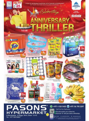 Anniversary Deals - Al Muraqqabat