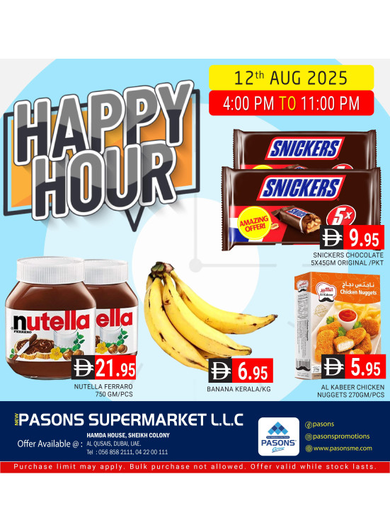 Happy Hour - Al Qusais