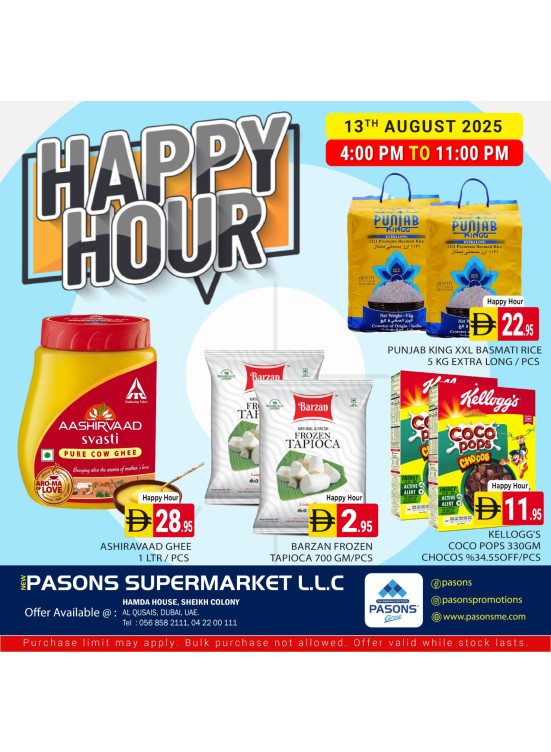 Happy Hour - Al Qusais