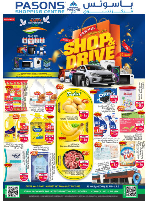 Shop & Save - Al Noud, Al Ain