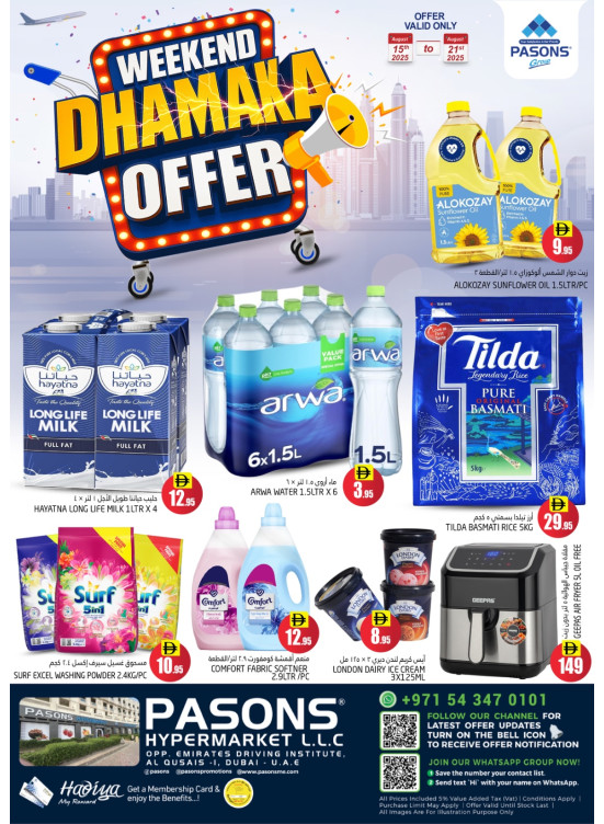 Weekend Deals - Al Qusais 1