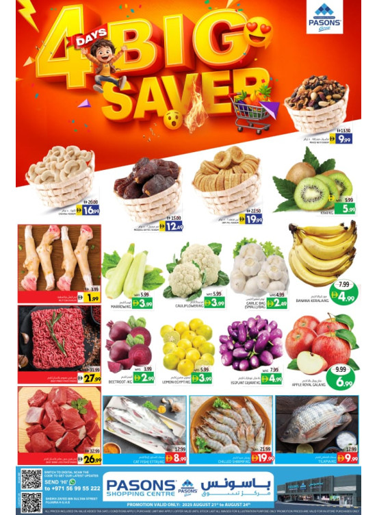 Big Savings - Fujairah