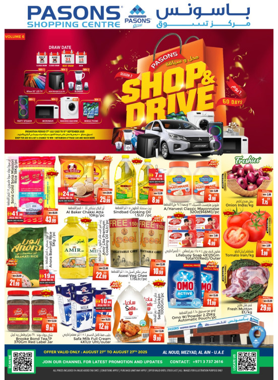 Shop & Save - Al Noud, Al Ain