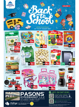Back To School Offers - Al Qusais 1