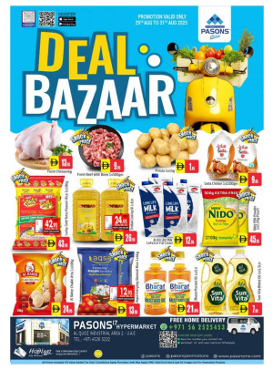 Dell Bazar - Al Quoz