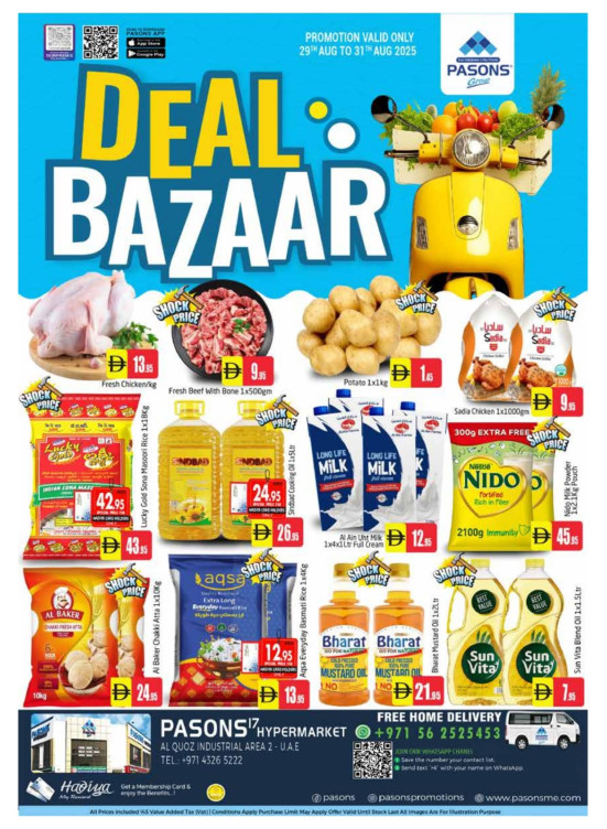 Dell Bazar - Al Quoz