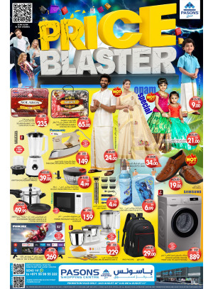 Price Blaster - Fujairah