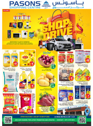 Shop & Save - Al Noud, Al Ain