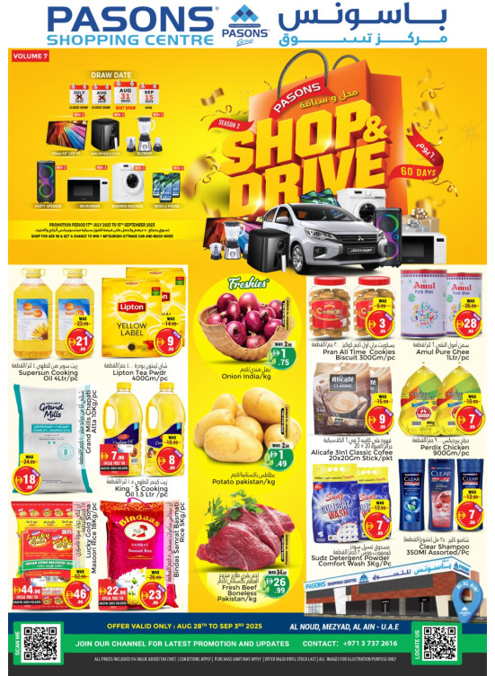 Shop & Save - Al Noud, Al Ain