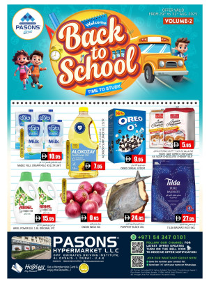 Back To School Offers - Al Qusais 1