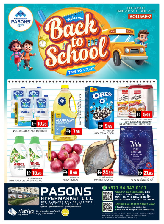 Back To School Offers - Al Qusais 1