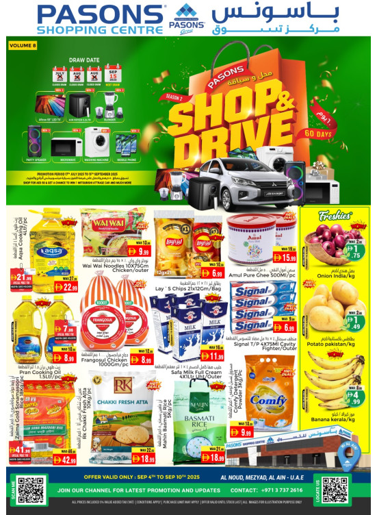 Shop & Save - Al Noud, Al Ain