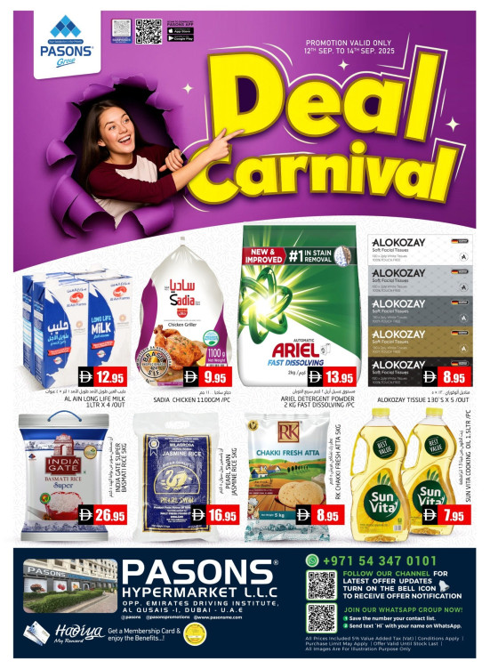 Deal Carnival - Al Qusais 1