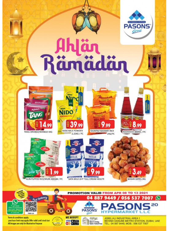 عروض رمضان 2021 ـ سوبرماركت باسونس 20