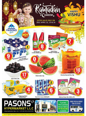 Ramadan 2021 Offers - Al Quoz