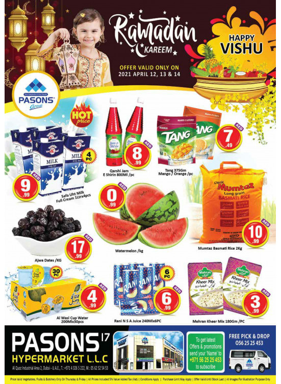 Ramadan 2021 Offers - Al Quoz