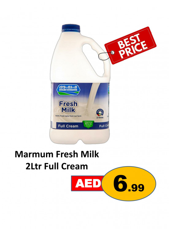 Best Price - Al Quoz