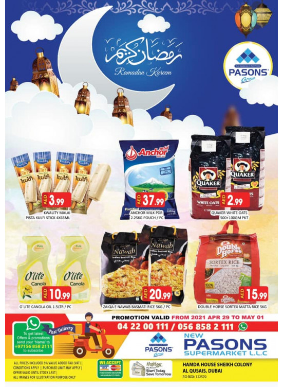Ramadan Deals - Al Qusais