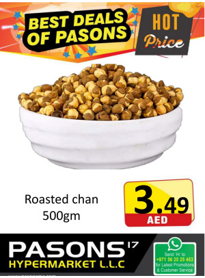 أفضل العروض ـ القوز