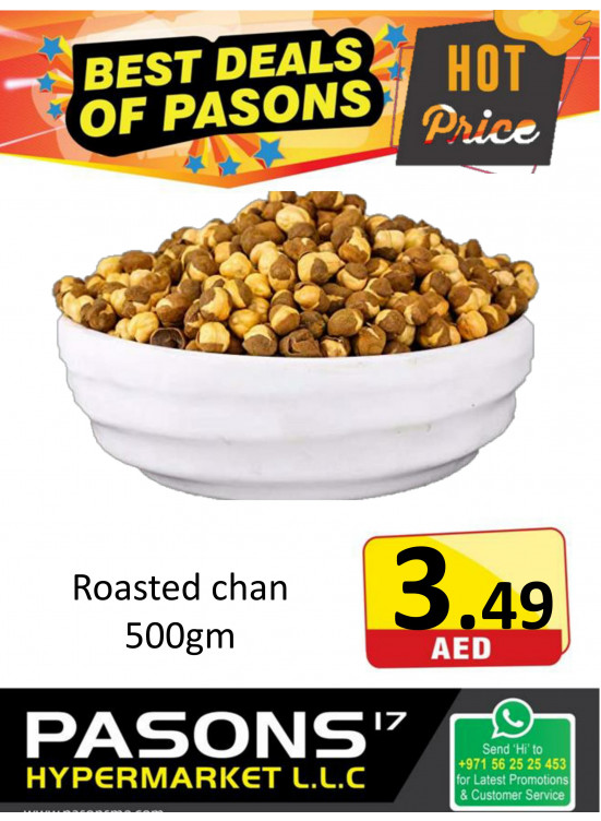 أفضل العروض ـ القوز