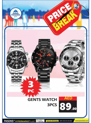 Price Break - Al Quoz
