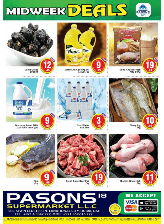 عروض وسط الأسبوع ـ سوبرماركت باسونس 18