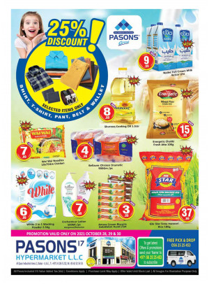 Big Sale - Al Quoz