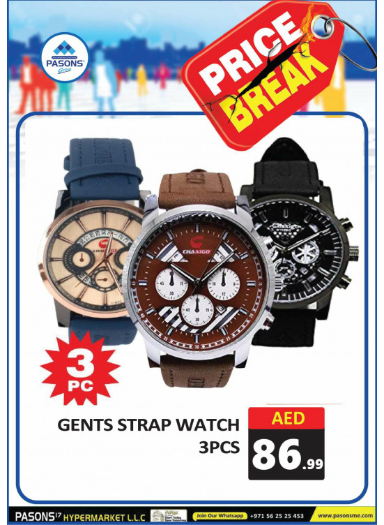 Price Break - Al Quoz