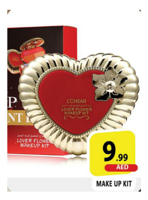 عروض مذهلة